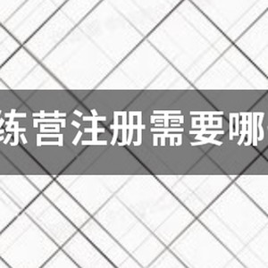 kbt篮球训练营上海